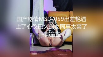 MDX-0234-03-性感带舔舐奶油之娜样的味觉-沈娜娜