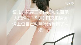 笑起来甜美文静小姐姐，吸奶扣穴调情妹纸很娇羞，深喉口交抬起长腿侧入，扶着小腰后入撞击