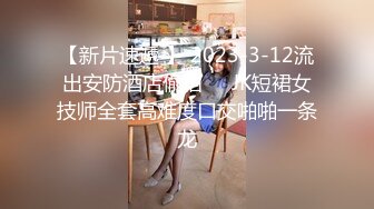 TMY0013.导演潜规则.女大学生下海记.天美传媒