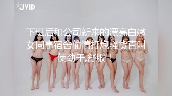 蜂腰肥臀少妇