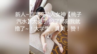 MD0307 麻豆传媒 热衷口交的痴女护士 江雨嘉 VIP0600