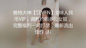 【源码录制】七彩主播【超敏感少女】6月15号-7月5号直播录播☑️黄发气质美女☑️家中做爱炮火连天☑️【117V】 (59)