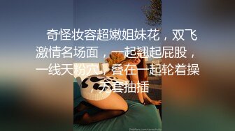 星空无限传媒出品 醉酒女友面前 - 偷上极品御姐少妇寂寞丈母娘