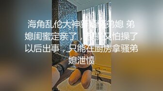 《精品分享❤️白金泄密》电报群内部臻选11对露脸美女不雅自拍~性感纹身巨乳各有各的特点~征服女人不是打她骂她是要用屌