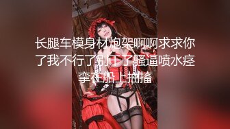 动漫女神榨精宅男 ▌金宝娜▌白虎蕾姆女上位榨精太上头了