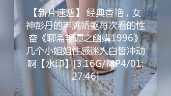 1988徐晓敏-成都-教练-强推-露脸-野战-熟女-19岁