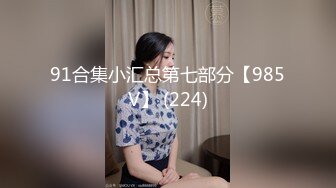 《重磅泄密》露脸才是王道！传媒大学温柔美女小姐姐与男友出租房X爱私拍爆肏干的哭腔嗲叫不停喊不要1