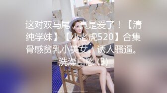 【新片速遞】 眼镜小伙在朋友家里操他的气质漂亮妈妈 这个年纪的妈妈特别耐操 真的爽 操不够 