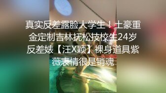 顶级高端外围，9分女神，明星脸，极品尤物，人气佳作撸管必备