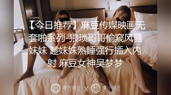 【战狼行动】3000网约极品女神，肤白貌美，D罩杯，粉嫩小樱桃，沙发掰穴粉鲍多汁，超清晰4K设备偷拍