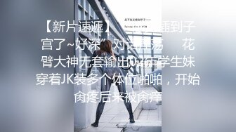 -新人爆款 几个小女孩被干了【奶味小仙女】无套啪啪 群P盛宴 (2)