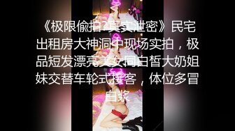 舞蹈生校花学姐女神✅平时高冷学姐被金主爸爸带到酒店花样爆插，清纯的面庞 淫靡的啪啪声