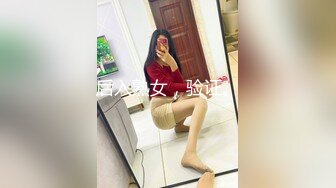 STP28719 超嫩甜美邻家小妹妹！肉嘟嘟卡哇伊！多毛骚穴挺粉嫩，张开双腿自摸，揉搓阴蒂娇喘呻吟 VIP0600