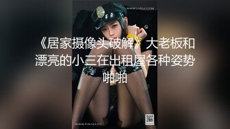 实测女生跳多高？