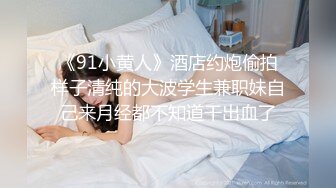 哥哥操我红发00后嫩妹爆操美臀 ，对着镜头展示口活 ，极品蜜桃臀特写夹屌 ，你的骚逼很紧 ，搞得嗯嗯叫很酥麻