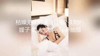 TW情侣泄_密流出还算漂亮的原住民女友羞涩对话超精彩偷_偷在房内做爱