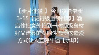 新人报道多关照，操到老婆想尿尿