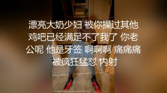 絲襪高跟大屁股露臉極品人妻在家跟小哥激情啪啪，舔弄大雞巴的樣子真騷，活好不粘人讓小哥床上床下各種爆草_2