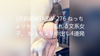 高颜值女神 爆裂黑丝 诱惑性很强 淫语不断