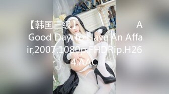 餐厅女厕偷拍白白嫩嫩 美少妇的小黑B