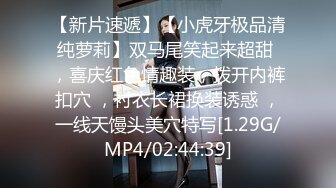 潜入商场女厕偷拍从海底捞吃完宵夜出来尿尿的美女