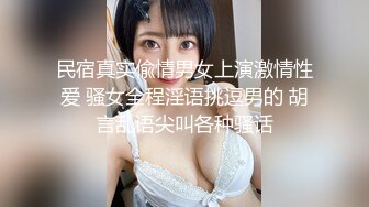 土狗眼中女神被戴上项圈狗链服务主人爸爸