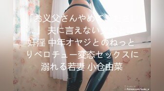 《极品小女神唯美性爱》几十万粉OnlyFans清纯萝莉网红嫩妹【蒸包】订阅福利~丰满双峰白皙粉嫩无毛啪啪口爆撸点满满