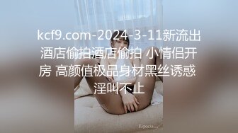 【探花唐先生】全网唯一商K达人极品大胸御姐，随着歌声，舞动双乳，画面香艳，氛围满分激情啪啪