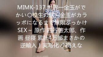 Ts美妖 ·Yukina ·本来是和一个超帅183的哥哥探探上约的。结果一进他家，从房间出来了两个他的兄弟，让我一个个舔