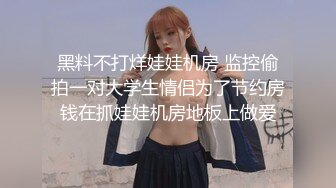 主題酒店鐘點房拍攝到的樣子可愛的JK制服眼鏡學妹周末和男友開房愛愛 互舔互插愛撫爽的欲仙欲死 露臉高清