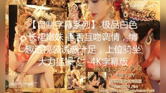 【新片速遞】   还没开操，就叫不要。女孩：不要拍啊，不要不要 男：把你的玩具拿出来 