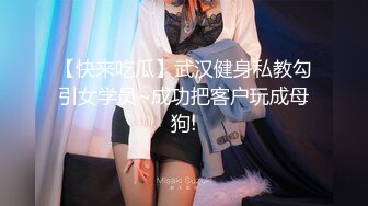 【新片速遞】  【水蜜桃诱惑】❤️大奶清纯美女~扣逼自慰尿尿，瓣开淫穴近距离特写❤️骚穴好痒啊~爸爸快点来操一下啊~~