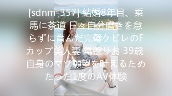 ?反差小骚货?淫乳女神〖下面有根棒棒糖〗三日夏日情人1 清凉JK装 白色抹胸碎花裙 魔鬼身材白虎粉逼 高潮颤挛抽搐