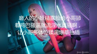 網紅少女-英倫風JK制服美少女,肛塞狐貍尾巴38P+3V