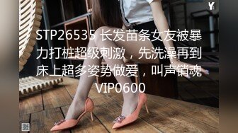 无水印1/3 娇嫩人妻用身体替赌鬼老公还债口交深喉吸吮淫靡肏穴VIP1196