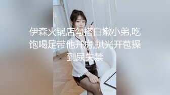 长腿小安妮露脸颜值很高的小骚货激情诱惑狼友大秀直播，黑丝情趣性感无毛逼，伸着舌头要舔狼友鸡巴好骚推荐