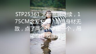 与天津女大学生的深入交流