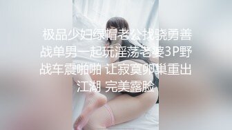 绿帽男友双马尾可爱女友保护男友不欺负主动献出肉体，草一次腰间挂一个避孕套！男友看着居然硬了3