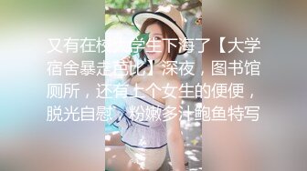 大学校园女厕全景偷拍多位漂亮学妹嘘嘘_各种美鲍轮流呈现 (5)