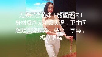 STP30881 丰满身材巨乳美女！性感吊带丝袜！情趣内裤大肥臀，一对豪乳揉捏，翘起屁股摇摆，极度诱惑