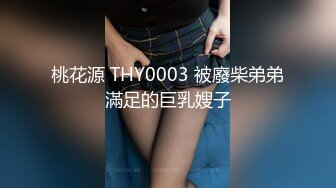 S级极品身材！推特美娇娘【小沧州Cxmzysex】不雅自拍，完美蜜桃臀人形飞机杯