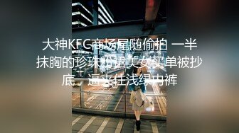 大叔酒店约炮美女同事，换上情趣丝网各种姿势操，完美露脸