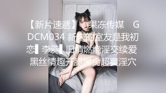 窗帘缝隙TP隔壁工友和漂亮女友爱爱