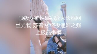 p站 极品仙女级网红【JasmineJ】极品美乳 户外露出自慰  及付费福利合集【126v】 (81)