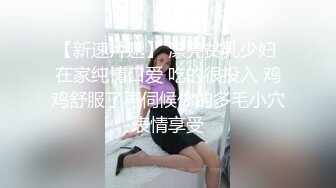 童颜巨乳美眉