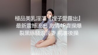 丝袜高跟露脸颜值不错的女模特镜头前发骚，大黑牛假鸡巴深喉舔弄，淫声荡语掰开骚穴看特写，激情抽插好刺激