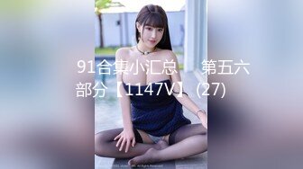 #天美传媒 TM0164 性爱笔记EP2-娜宝