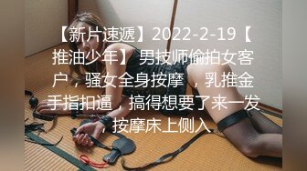 6-11酒店偷拍！漂亮气质luo莉，紧身裙极品翘臀，换上长筒白丝袜，变成了淫娃，把男友榨干啦