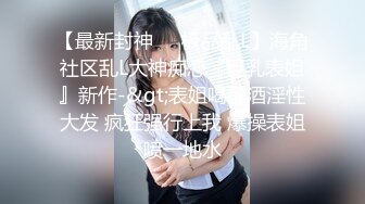 “主人好！我要展示下体给主人看”独白刺激，艺校漂亮学生妹【陈X彤】土豪重金定制，居家全裸形体生殖器展示油笔紫薇 (3)