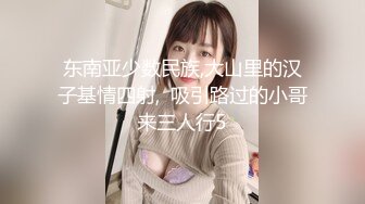 大学情侣公然在食堂性爱 女友打V手势 男友后入冲刺内射